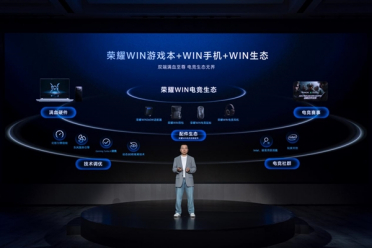 荣耀WIN游戏本正式亮相：270W狂暴性能释放 防眩晕技术再也不怕晕3D