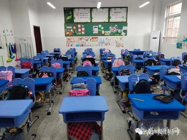 合肥市安居苑小学教育集团开展"防灾减灾"安全教育暨防震疏散演练活动