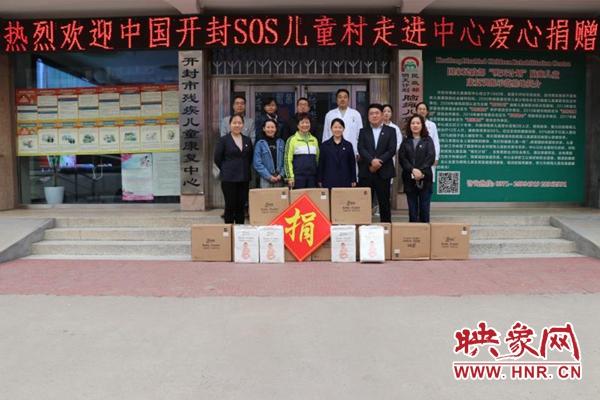 开封sos儿童村:爱心捐赠 情暖童心
