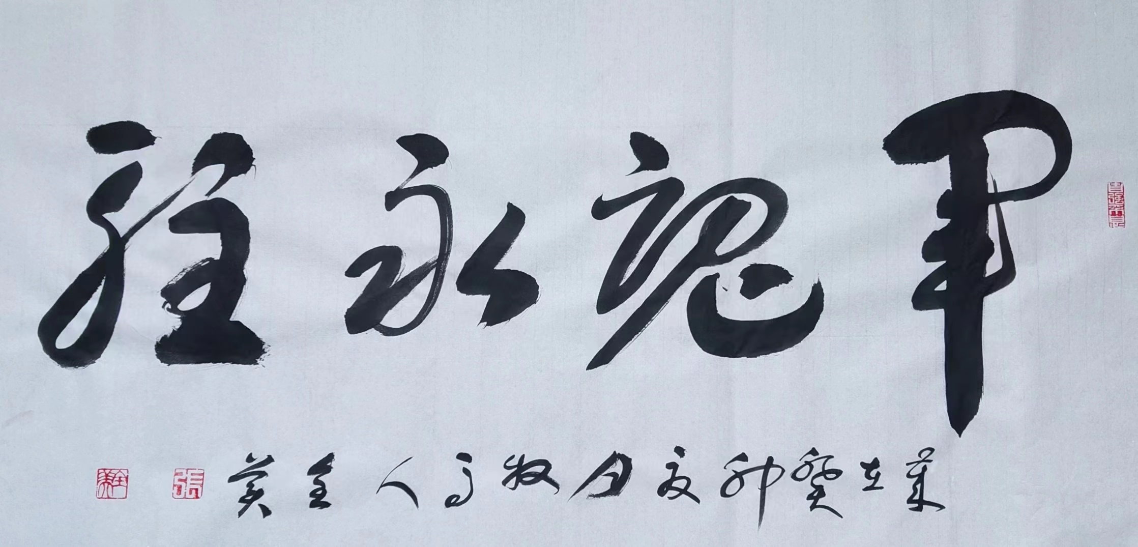 军魂永驻 老兵情缘——军旅诗人张全美心中的军旗