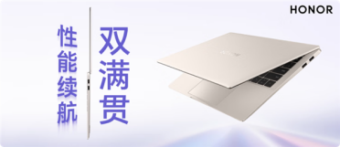 自带端侧AI智能体 荣耀1TB养虾本5524元起售