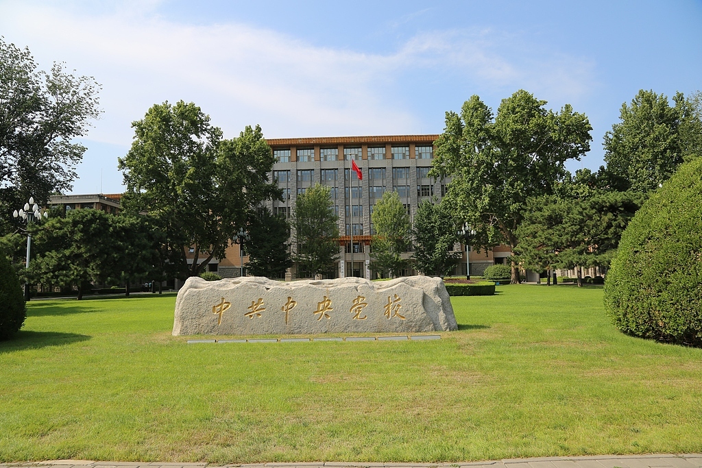 中央党校机构调整后,多个省级党校也已设立国家治理,统一战线教研部门