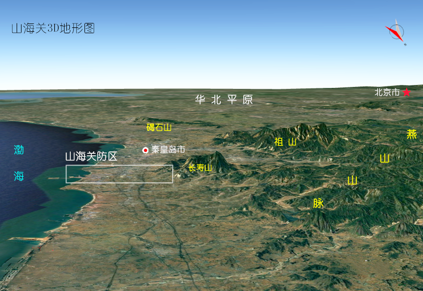 历史各大王朝最重要的一座关隘