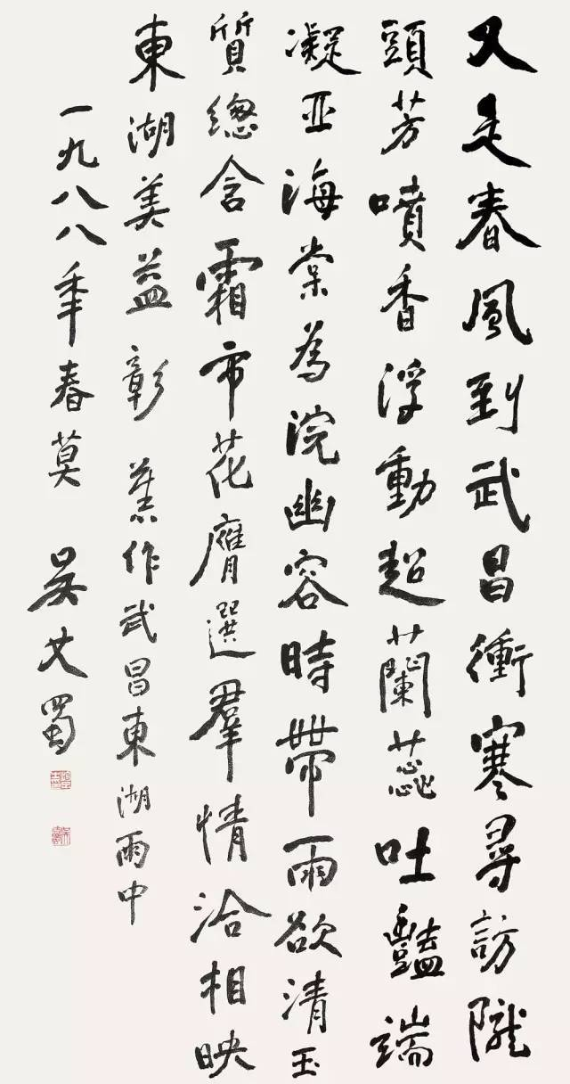 他是一位"孩儿体"书法大师!中书协为何看好"孩儿体"?