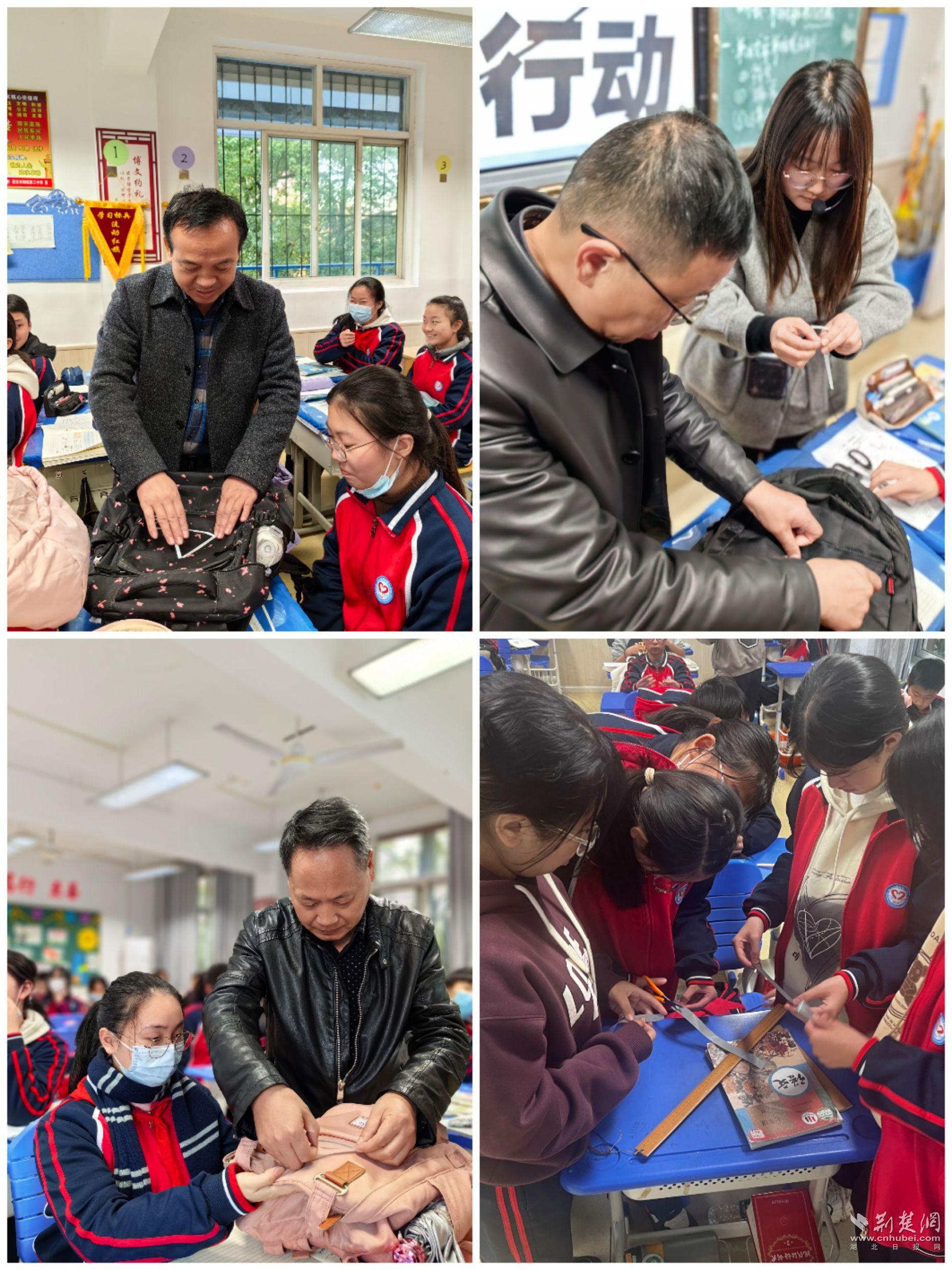 武汉市钢城第二中学贴心举措护航学生出行安全