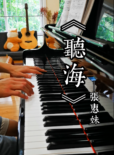 听海 (live) - 张学友 (jacky cheung)