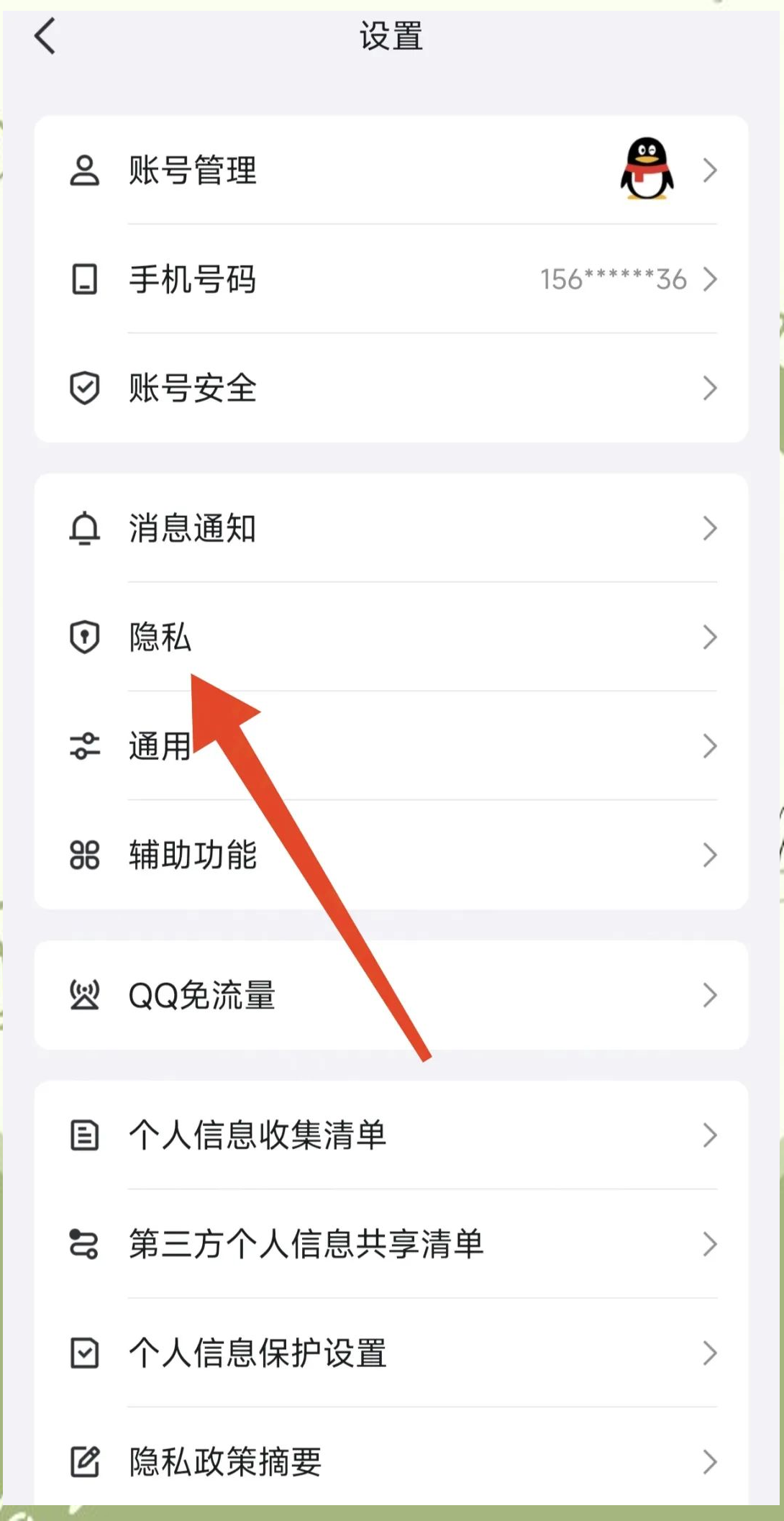 如何关闭自己得qq空间=如何关闭自己空间访问权限