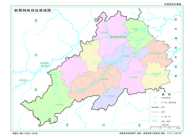 湖南懷化辰溪,漵浦,會同,麻陽,新晃5縣現狀觀察