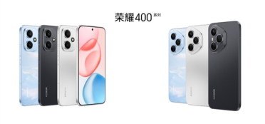 荣耀400系列全球首发“流光织锦”工艺：每一台都独一无二