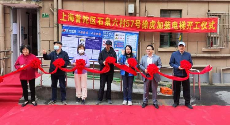 石泉路街道丨"部部为赢"!