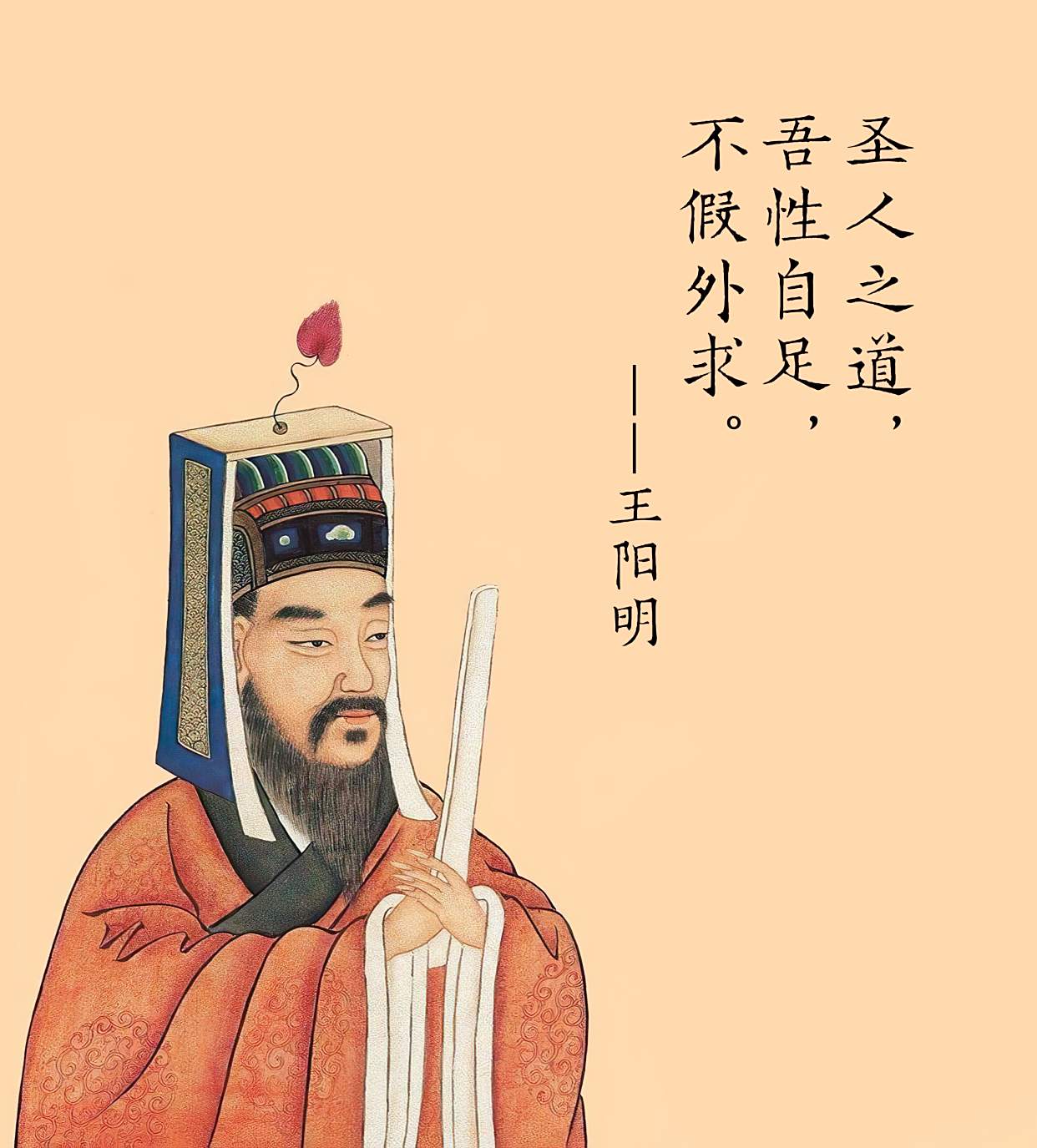 "你的贵人在哪里?"王阳明:圣人和贵人,都是你自己