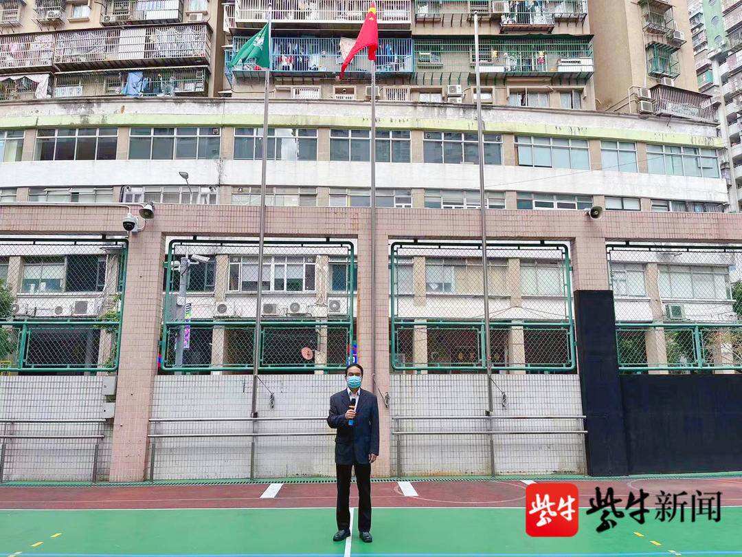 澳门镜平学校这场国旗下讲话太提气