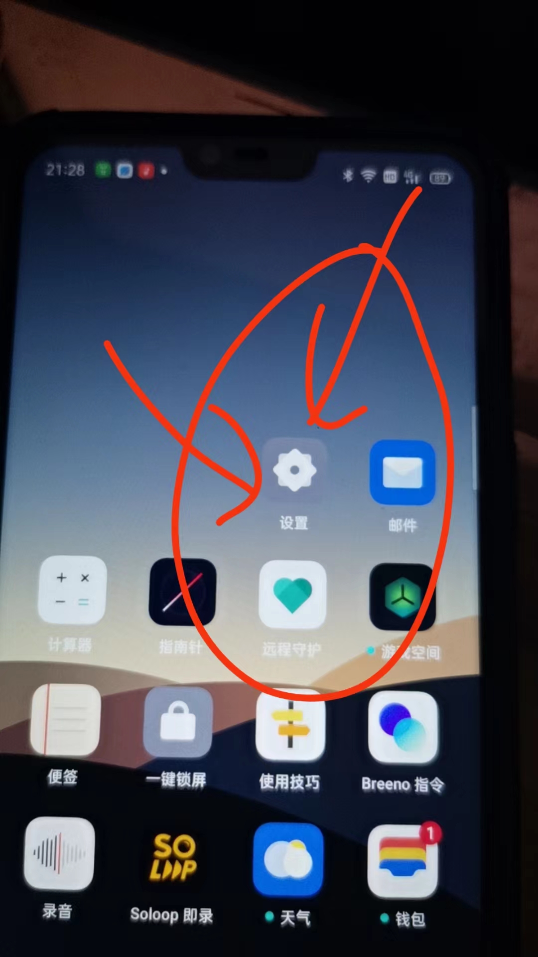 手机无法打开热点怎么办(手机无法打开热点怎么办啊)