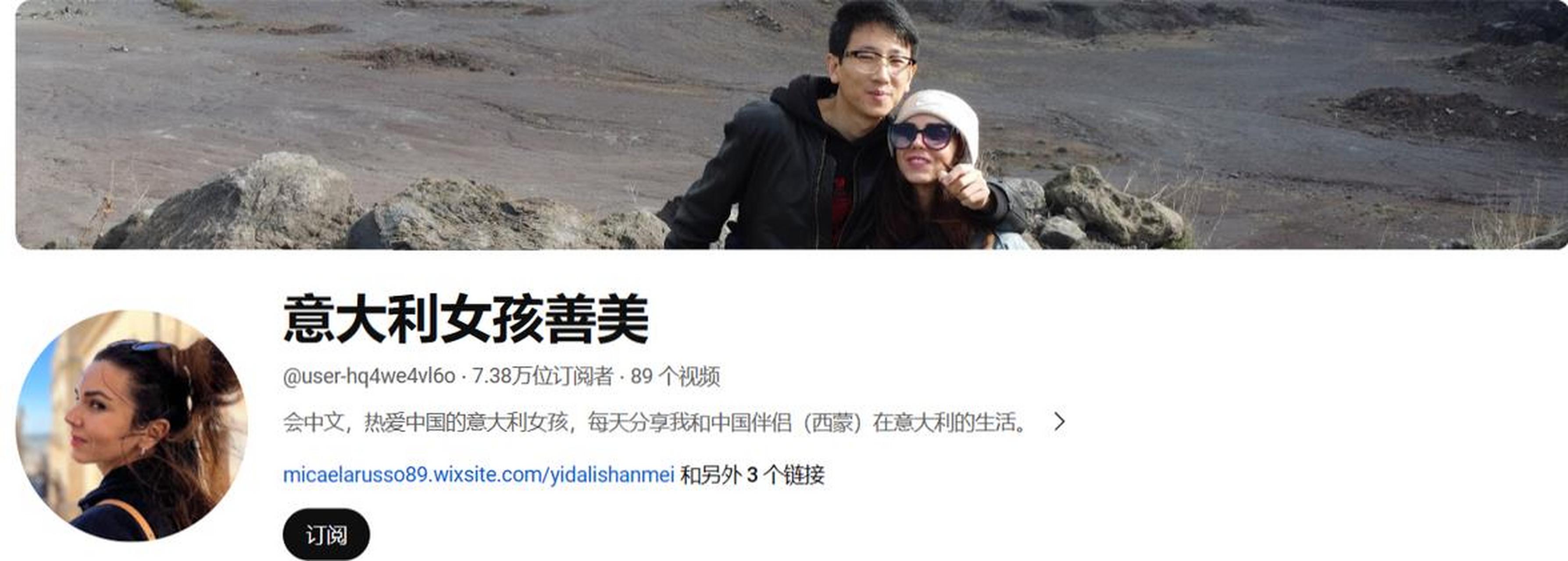 意大利善美在油管上仍然挂着和西蒙的合照,并且在简介中表示自己在