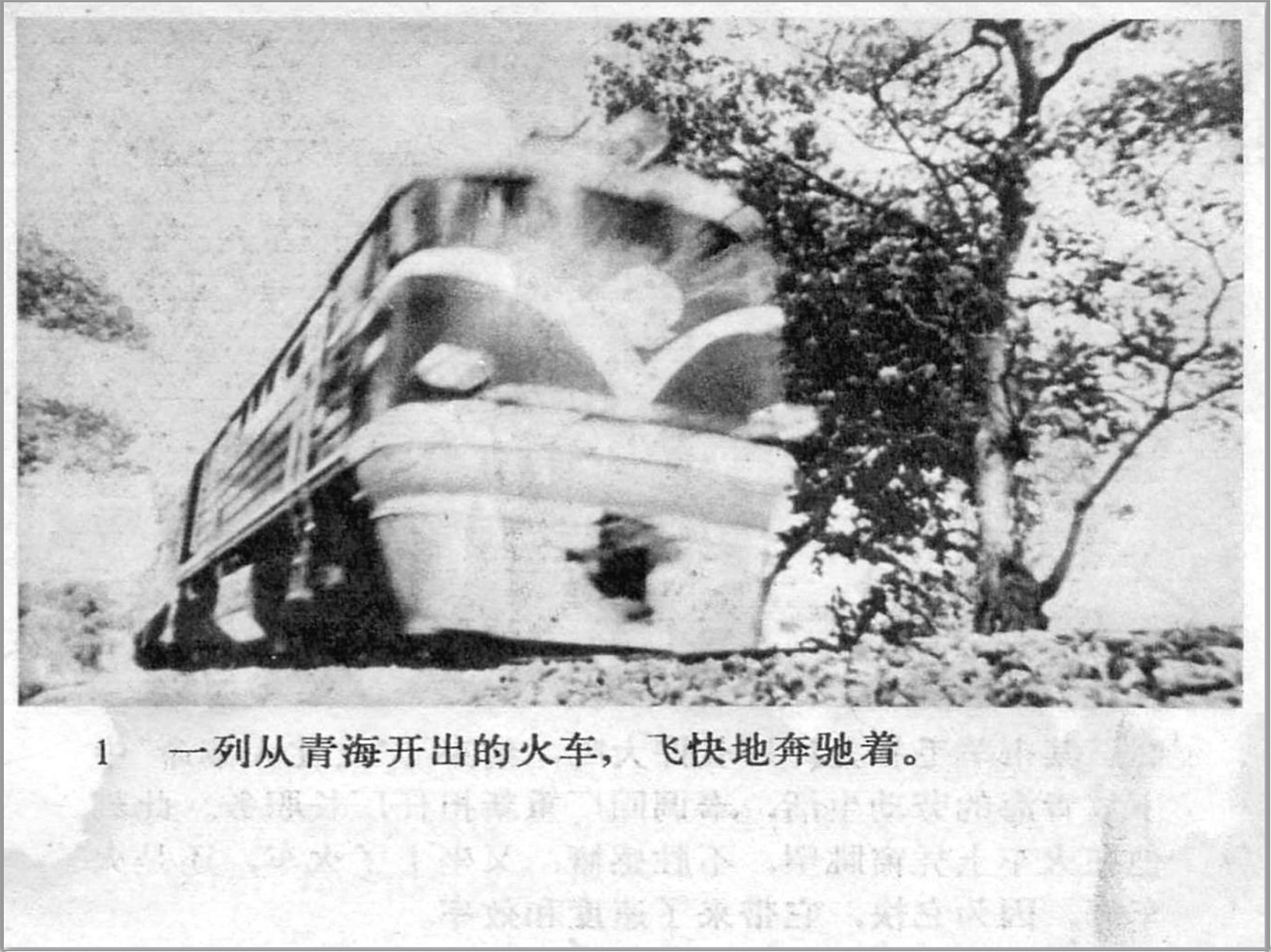 《春兰秋菊》中国电影出版社1982-电影连环画