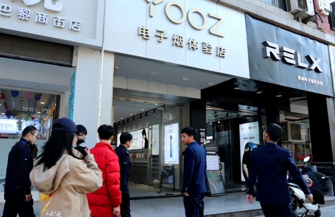 永康巴黎商街yooz悦刻电子烟专卖店向未成年人出售电子烟被查处