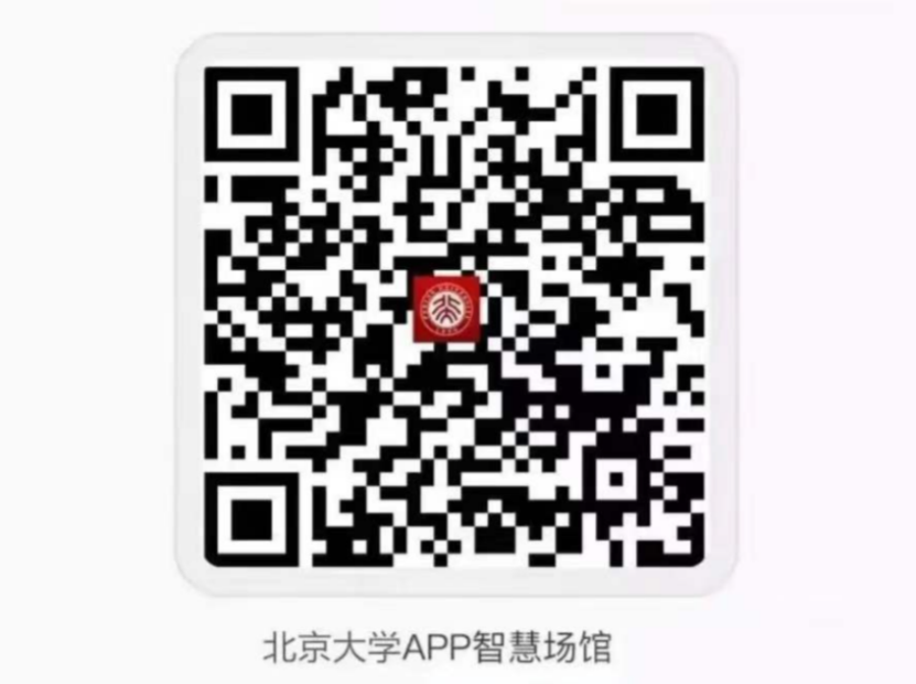 北大未名湖冰场12月24日开放