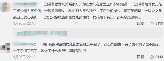 少女意外去世,父母向所在公司索赔41万,竟是为了弟弟买房首付