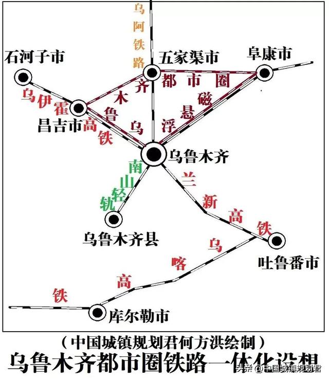 採用1小時通勤圈界定都市圈範圍研究:石河子不應算烏魯木齊都市圈