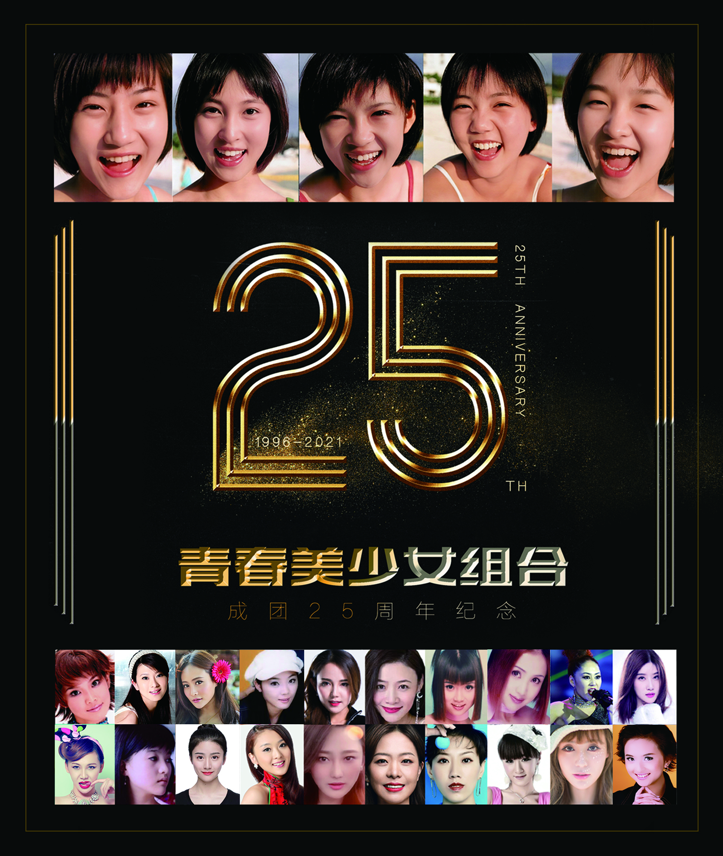 青春美少女《i miss you》被罗百吉再次转卖,经纪公司公开维权