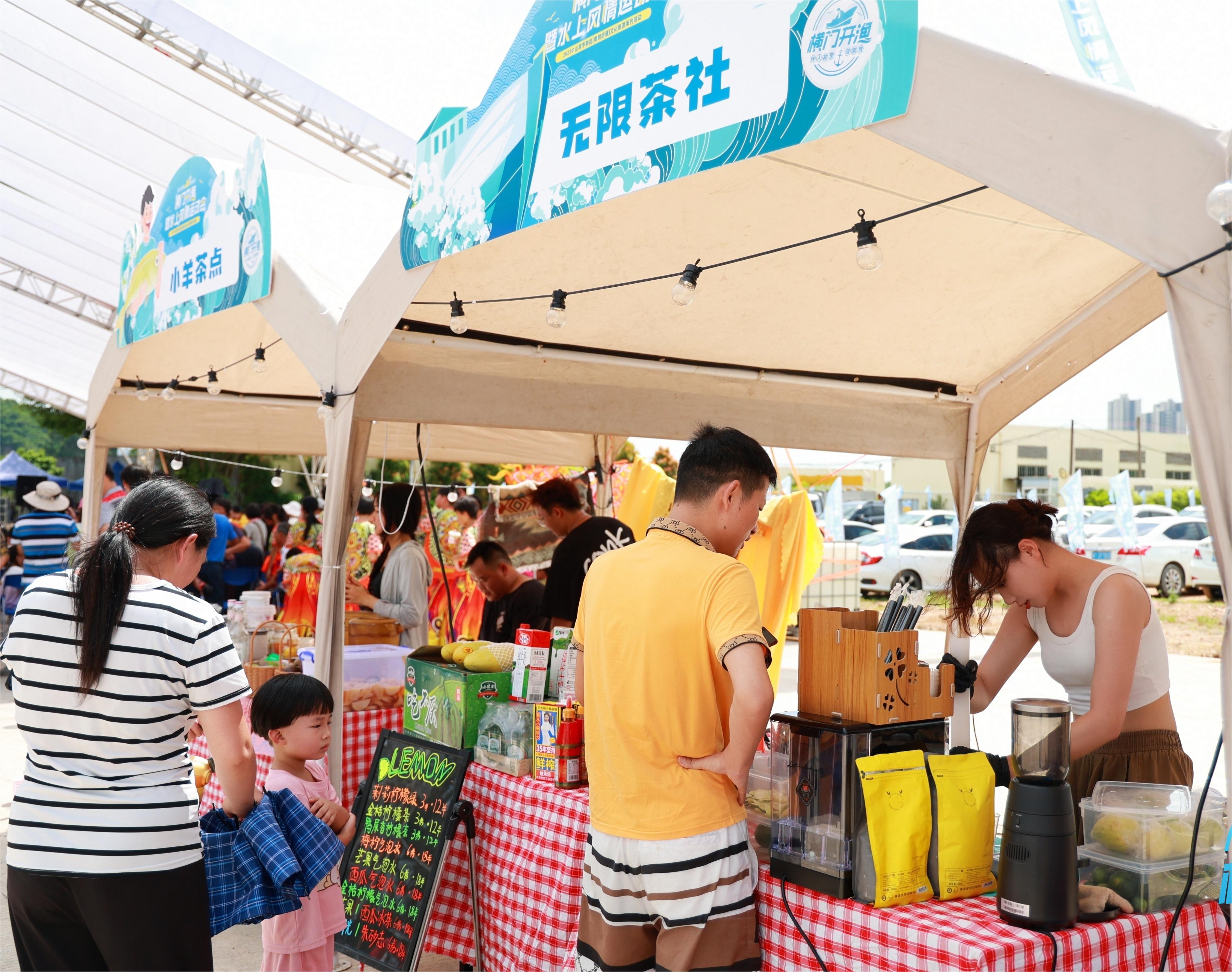 「图集」中山横门开渔暨水上风情运动会火热举行