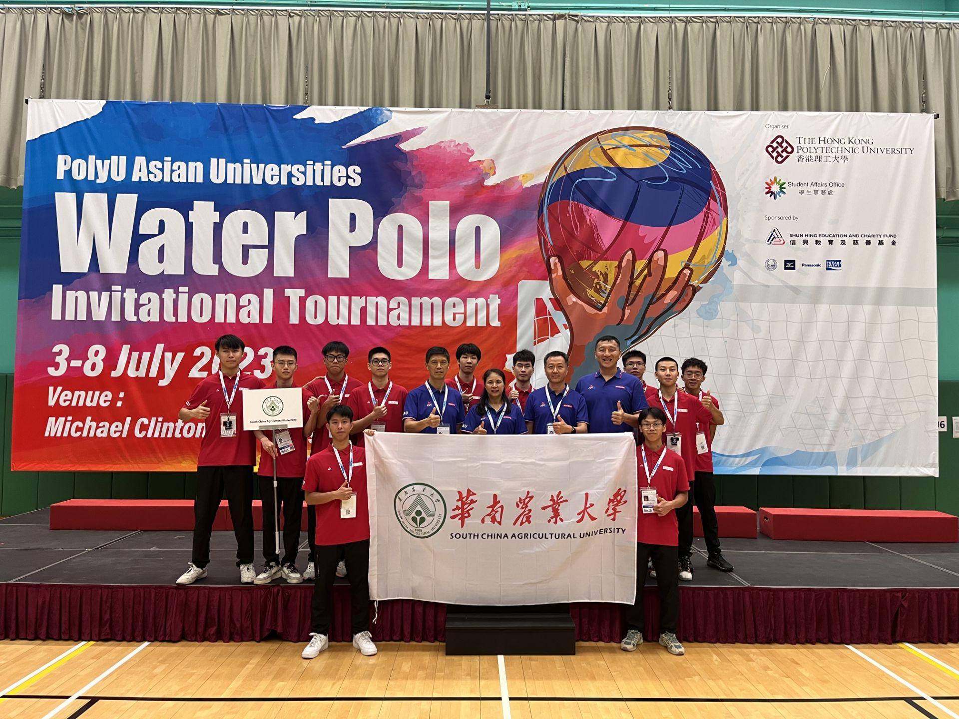 亚洲大学水球邀请赛结束,韩国体育大学队夺冠