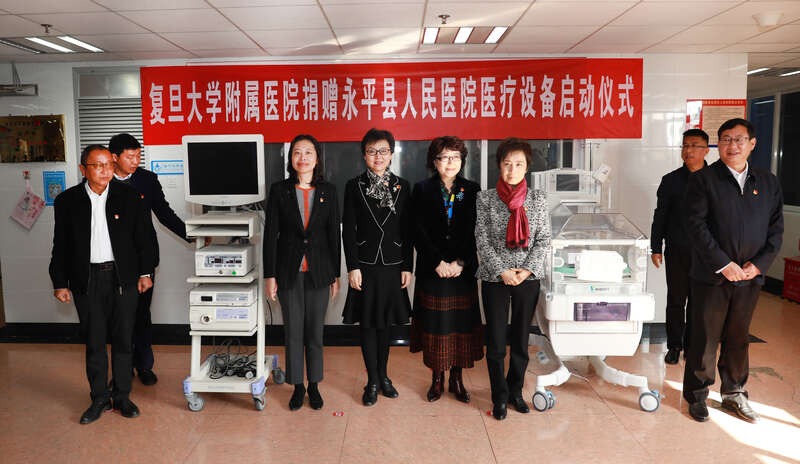 云南永平县有个"陈翠贞儿童健康发展中心",已有20名患儿获复旦专家