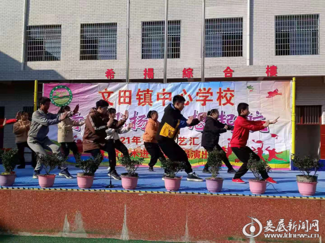 新化县文田镇中心学校举行元旦文艺汇演