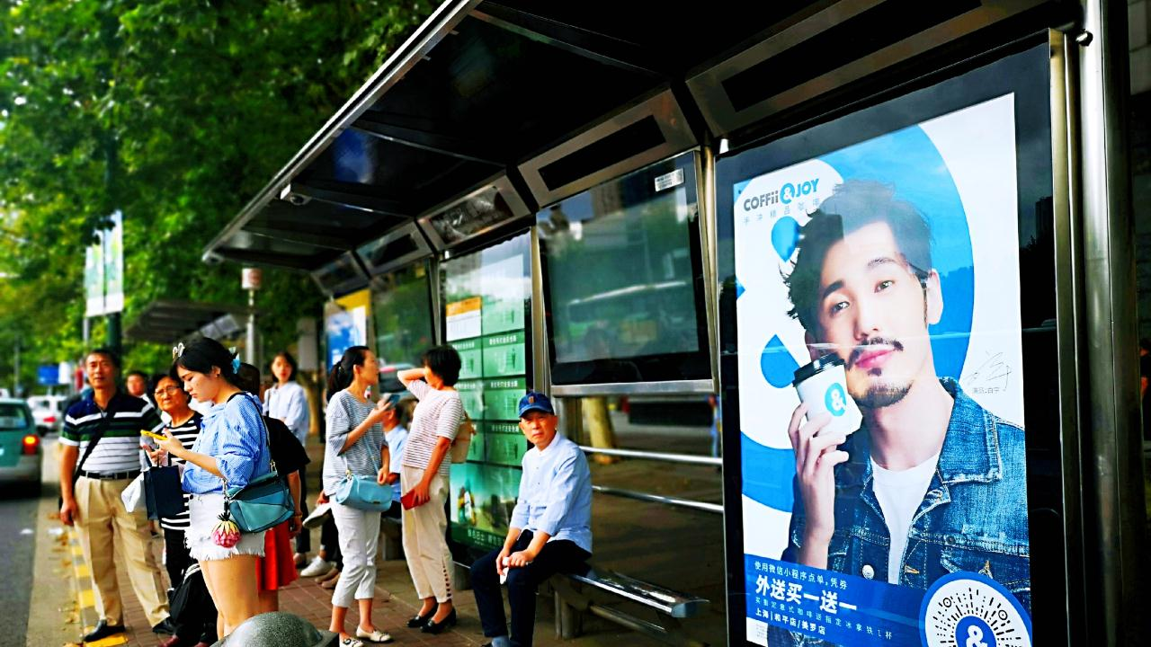 上海巴士媒体广告_上海公交车站台广告_公交车广告