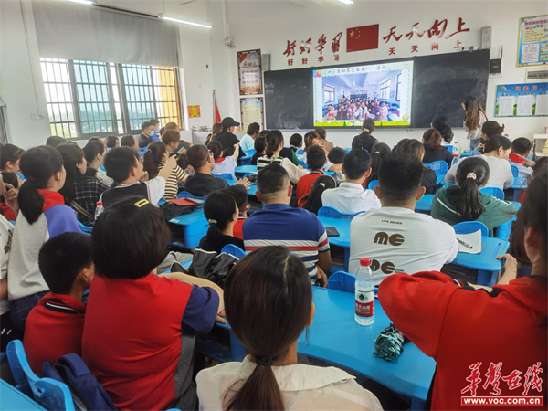 成长之路 家校共护 汉寿县西湖小学召开毕业年级家长会