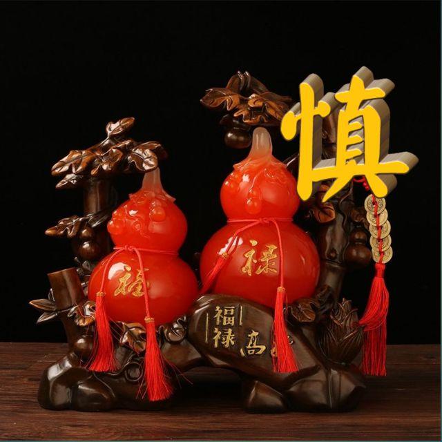 福禄高升,钱财广进姓氏头像