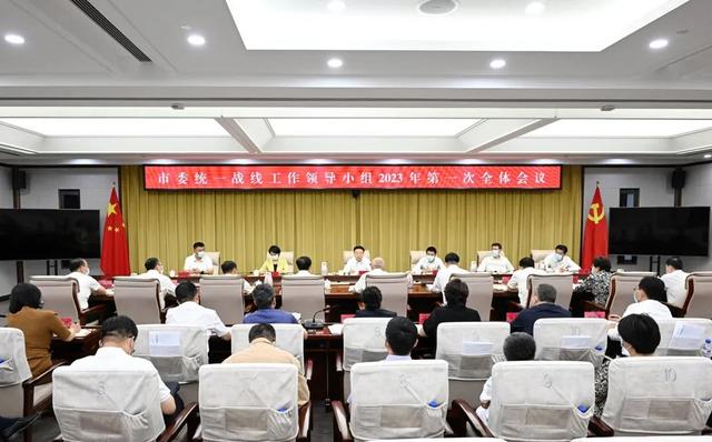 张恩惠到统战系统调研并主持召开市委统战工作领导小组会议