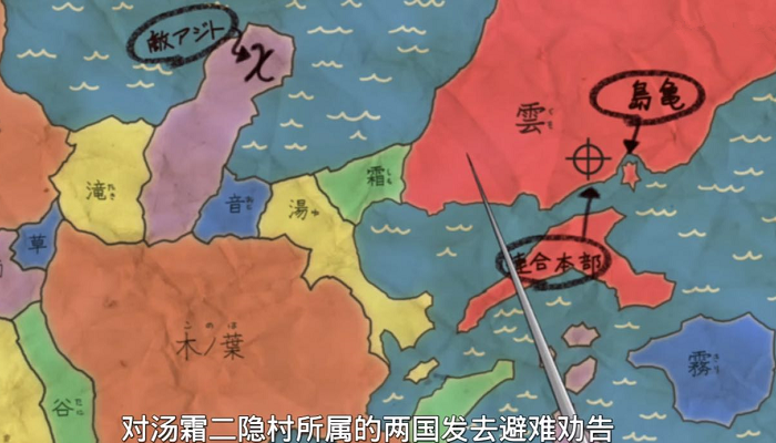 火影:国土面积最大的不是木叶,而是曾经很低调的它,海上霸主