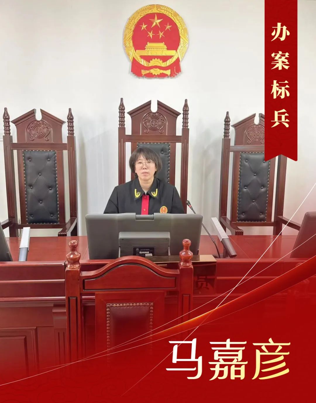 快来围观星光榜