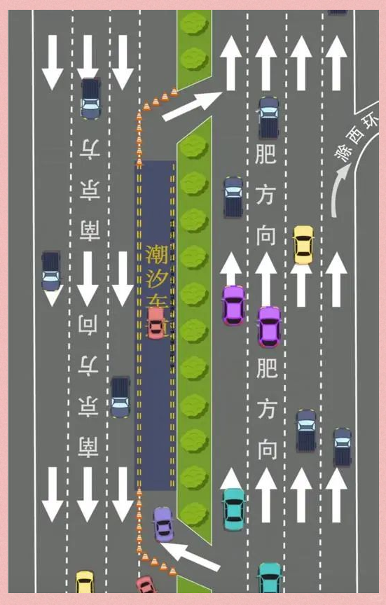 安徽高速春运期间首次启用潮汐车道,提升通行效率