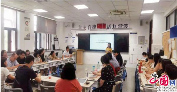 做有人文温度的立人教育 天七召开2021年德育工作研讨会