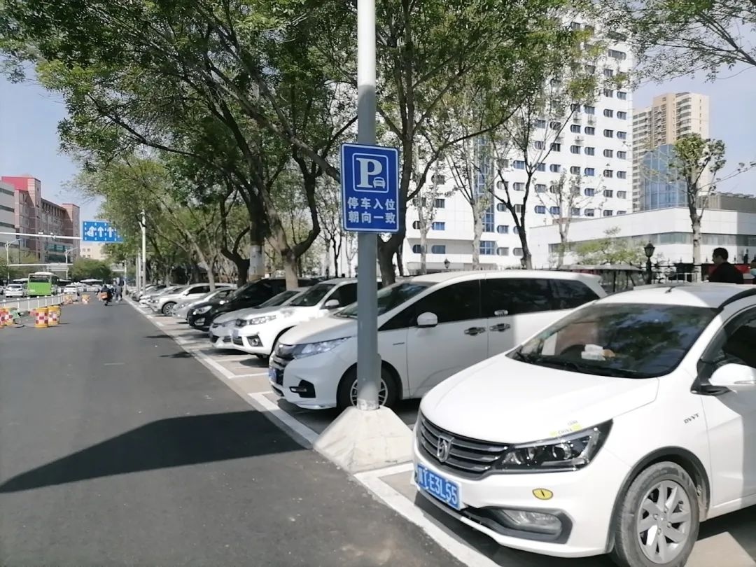 「创城·一大队」"您好,请您停车入位,朝向一致"