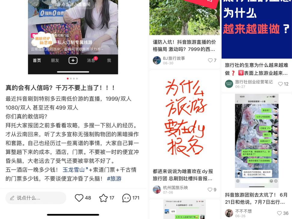 抖音打电话让我入驻美团是真的吗安全吗知乎的简单介绍 抖音打电话让我入驻美团是真的吗安全吗知乎的简单介绍