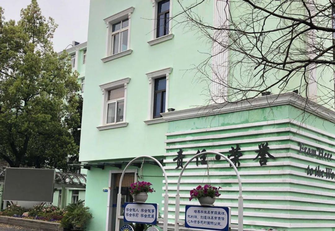 教育分享|邢礼坤老师与家长一起共想未来