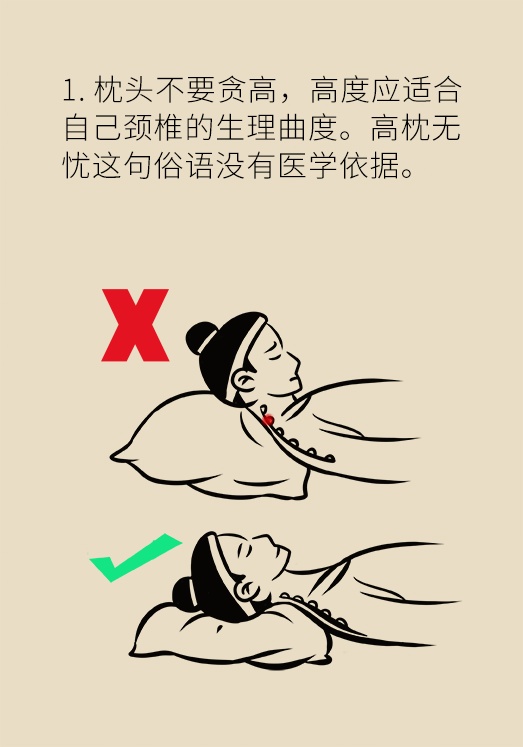 醒来脖子动不了?落枕防不胜防,4个妙招快速缓解