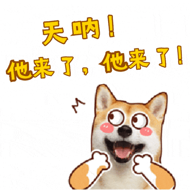 雨水就要来了