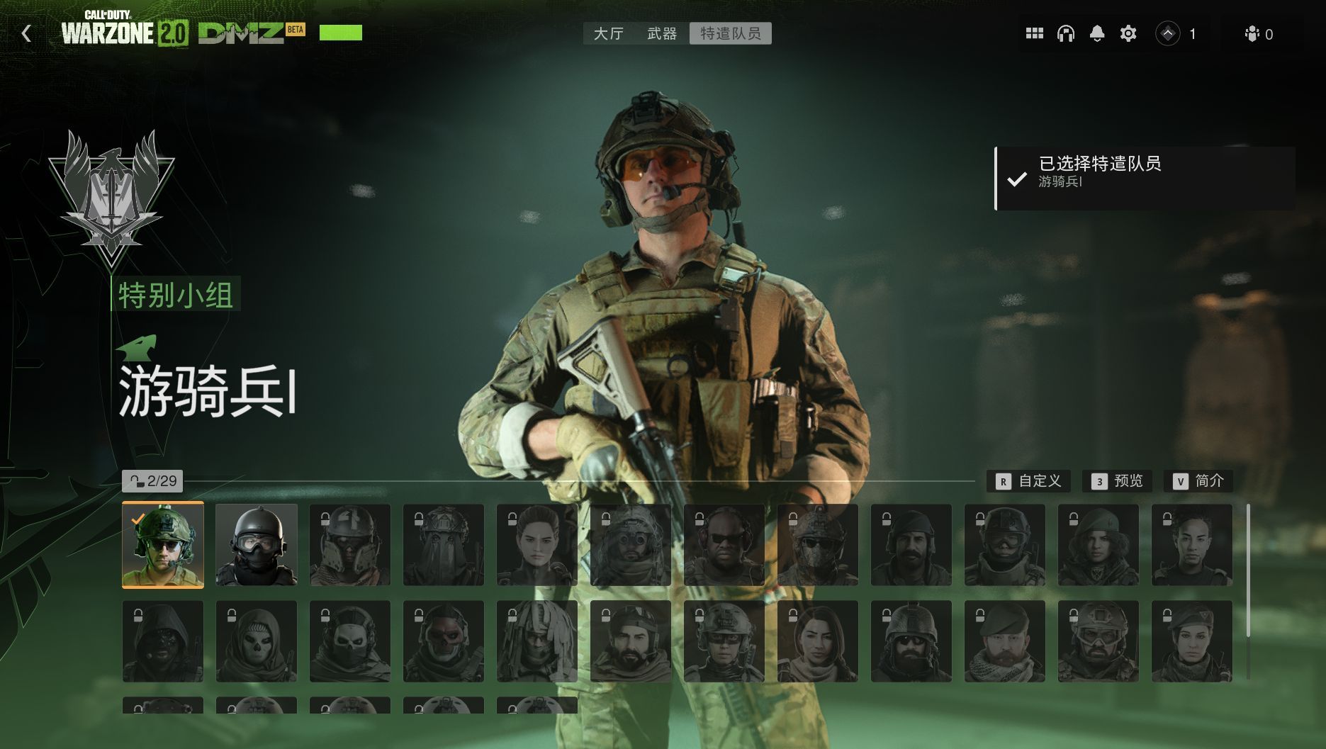 使命召唤战区2卡在加载界面/卡加载怎么办,解决教程分享