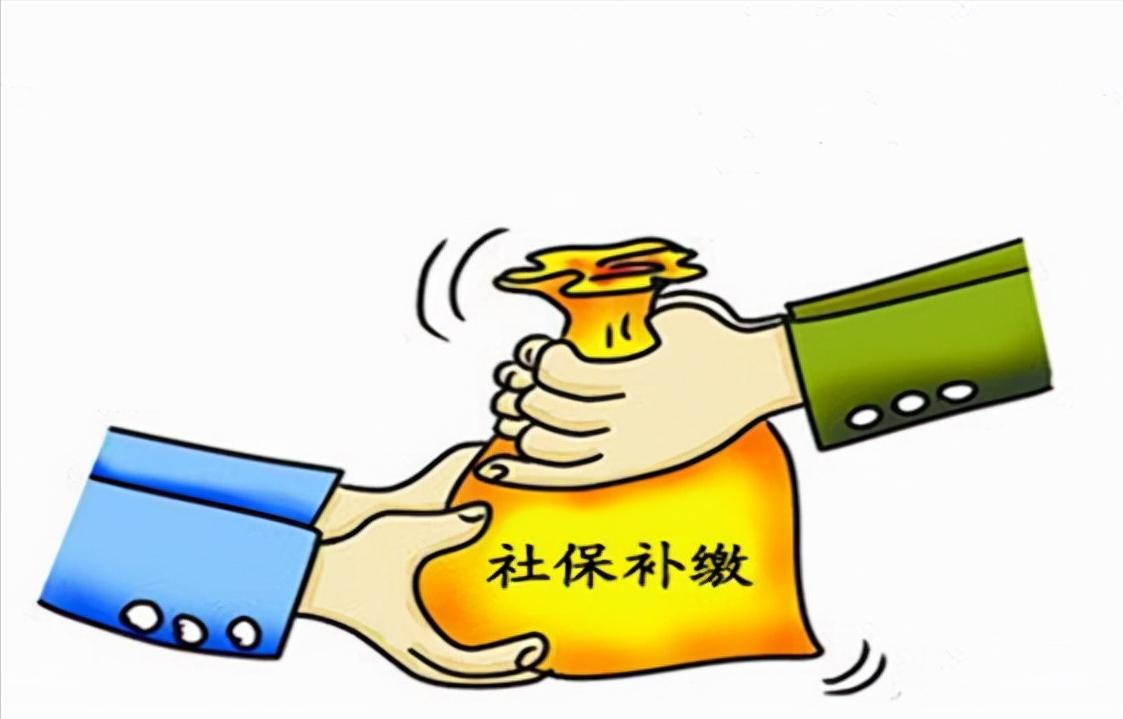 社保没满15年怎么办?国家给出解决措施,这些补救方法快用起来