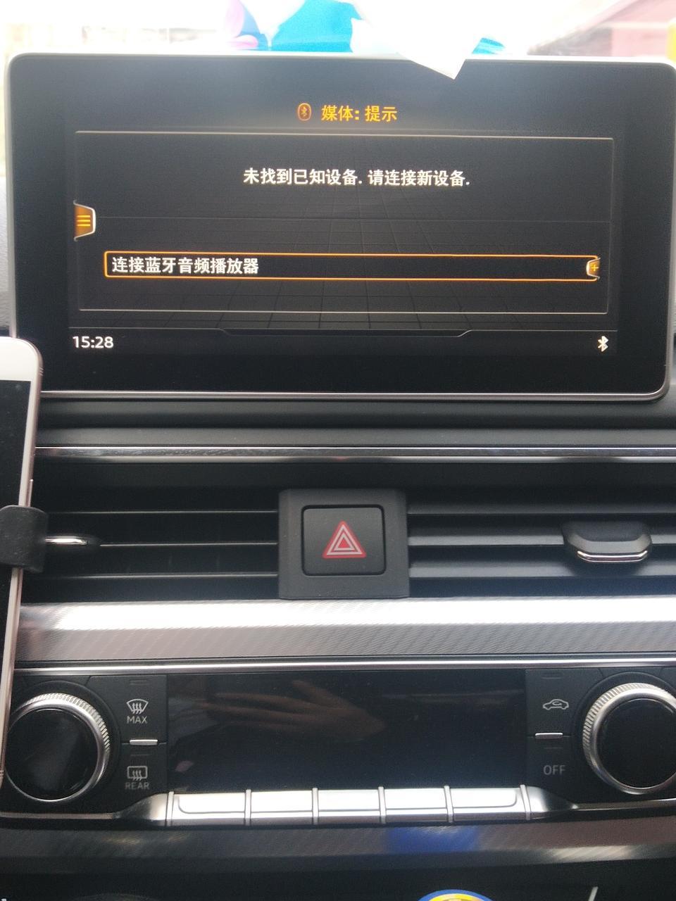 若要对奥迪a4l的中控面板进行重启,你可以利用三键重启的方式,即同时