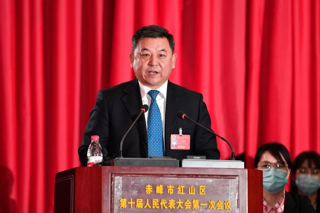 赤峰市红山区第十届人民代表大会第一次会议胜利闭幕