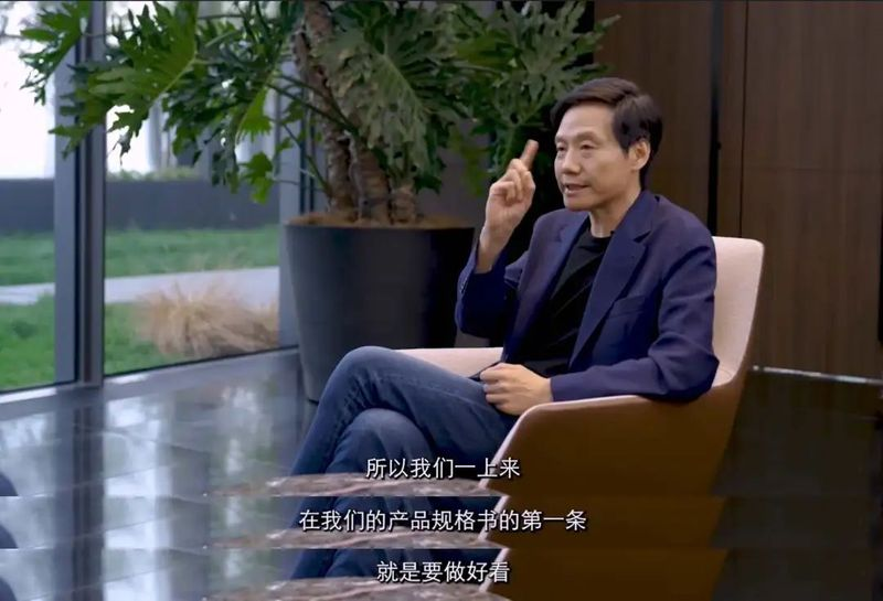 雷军商务人士在会议中分享产品设计理念