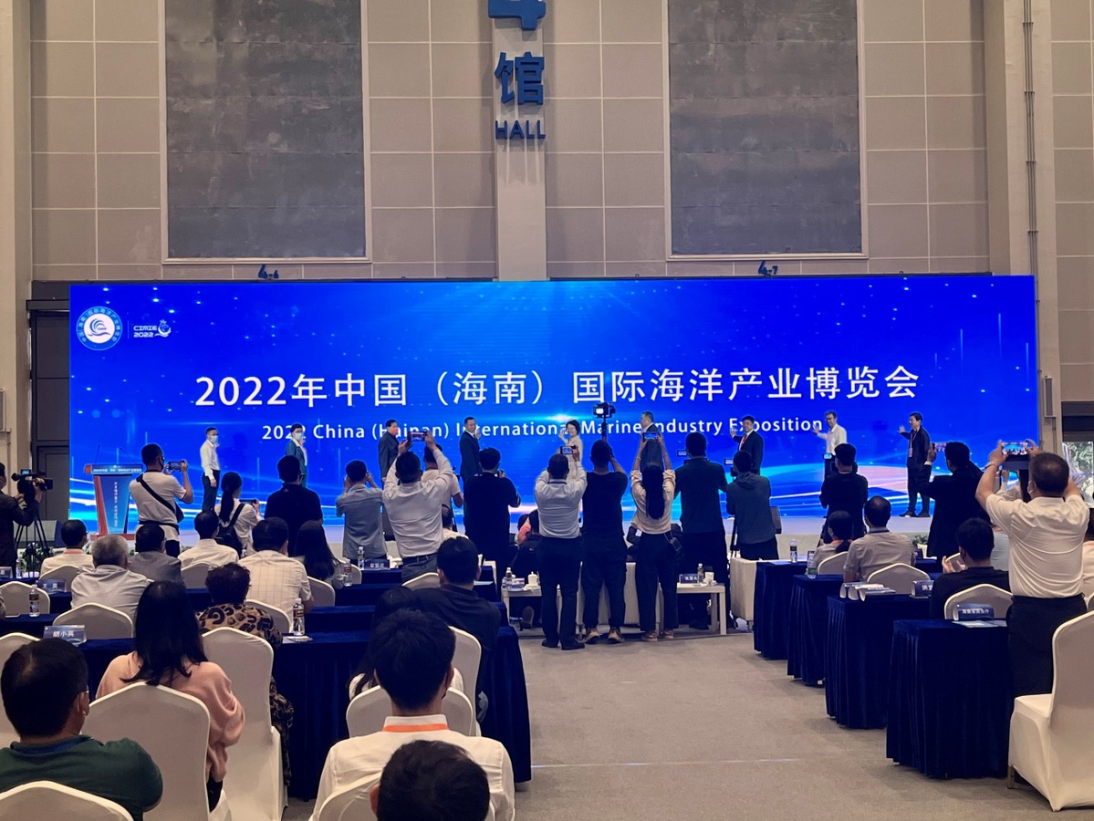 2022年中国(海南)国际海洋产业博览会开幕,共谋合作与发展