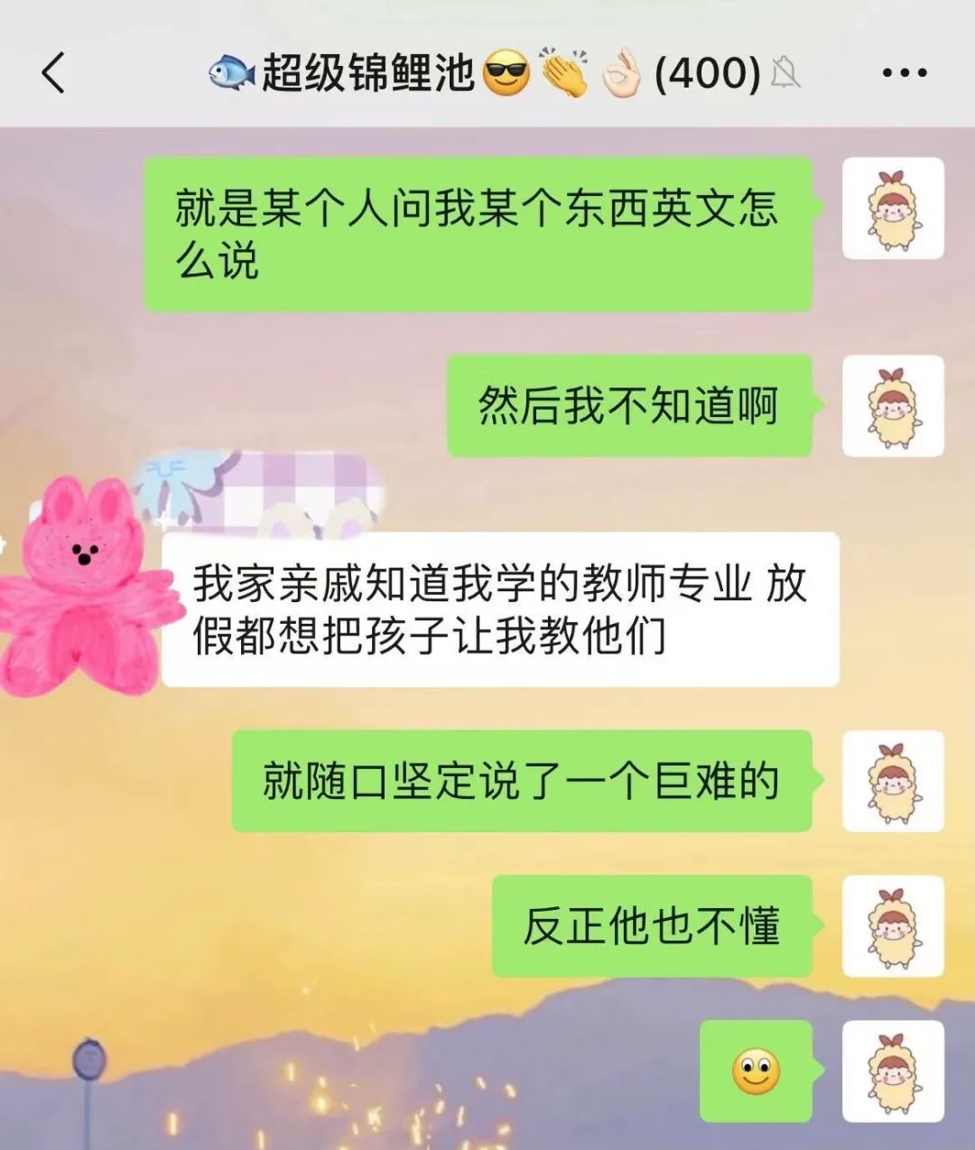请享受无法回避的痛苦|阿鱼仔讲单词06:excruciating