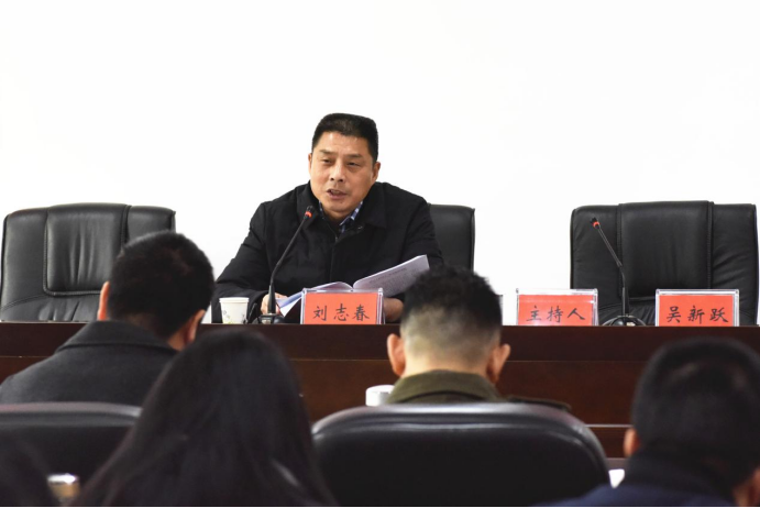 刘志春到市市场监管综合行政执法支队讲授党课 部署安排工作