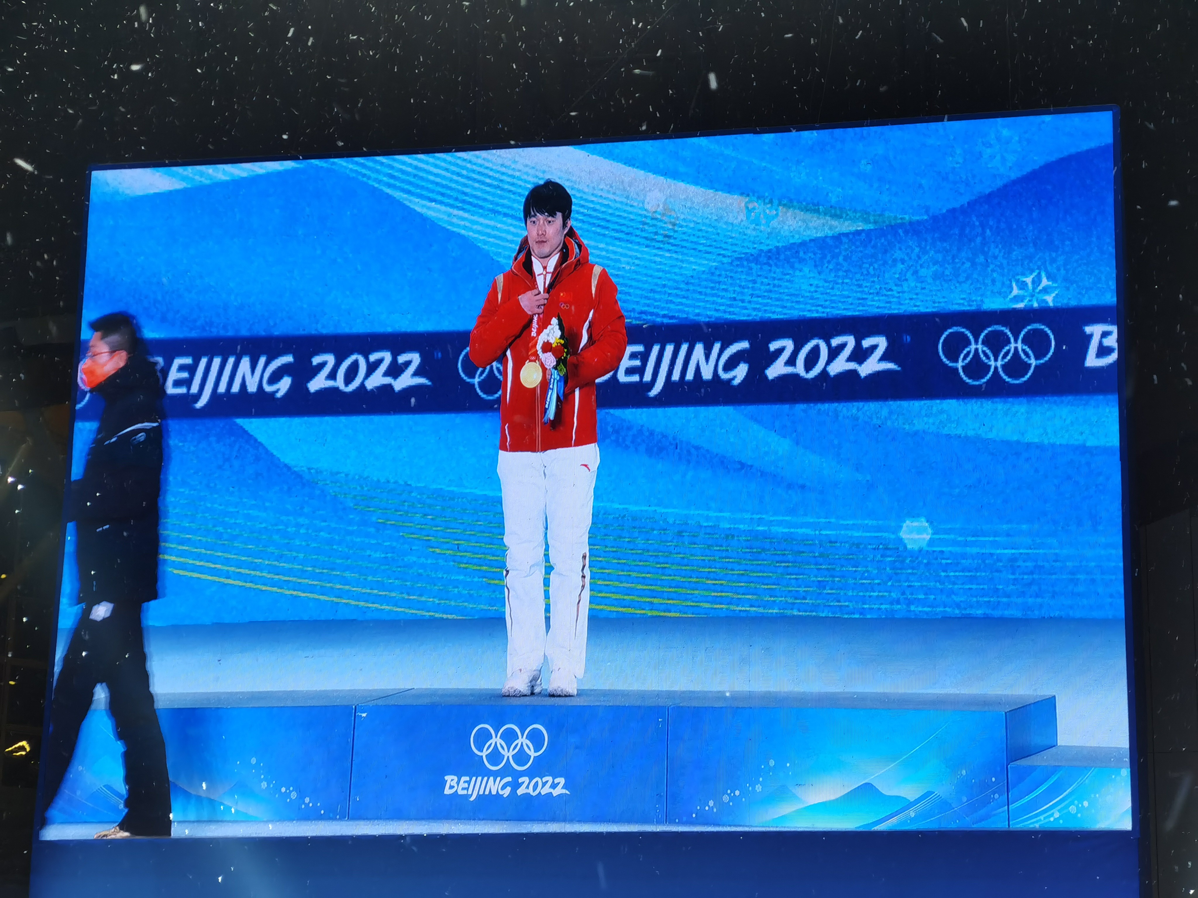 齐广璞领取金牌!张家口颁奖广场再次响起义勇军进行曲